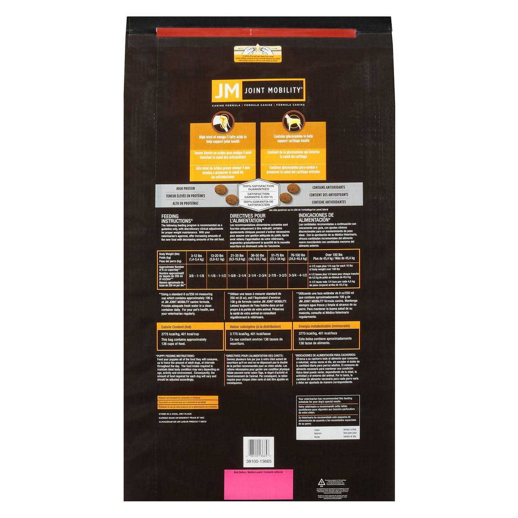 Joint Mobility Dry Dog Food O618535