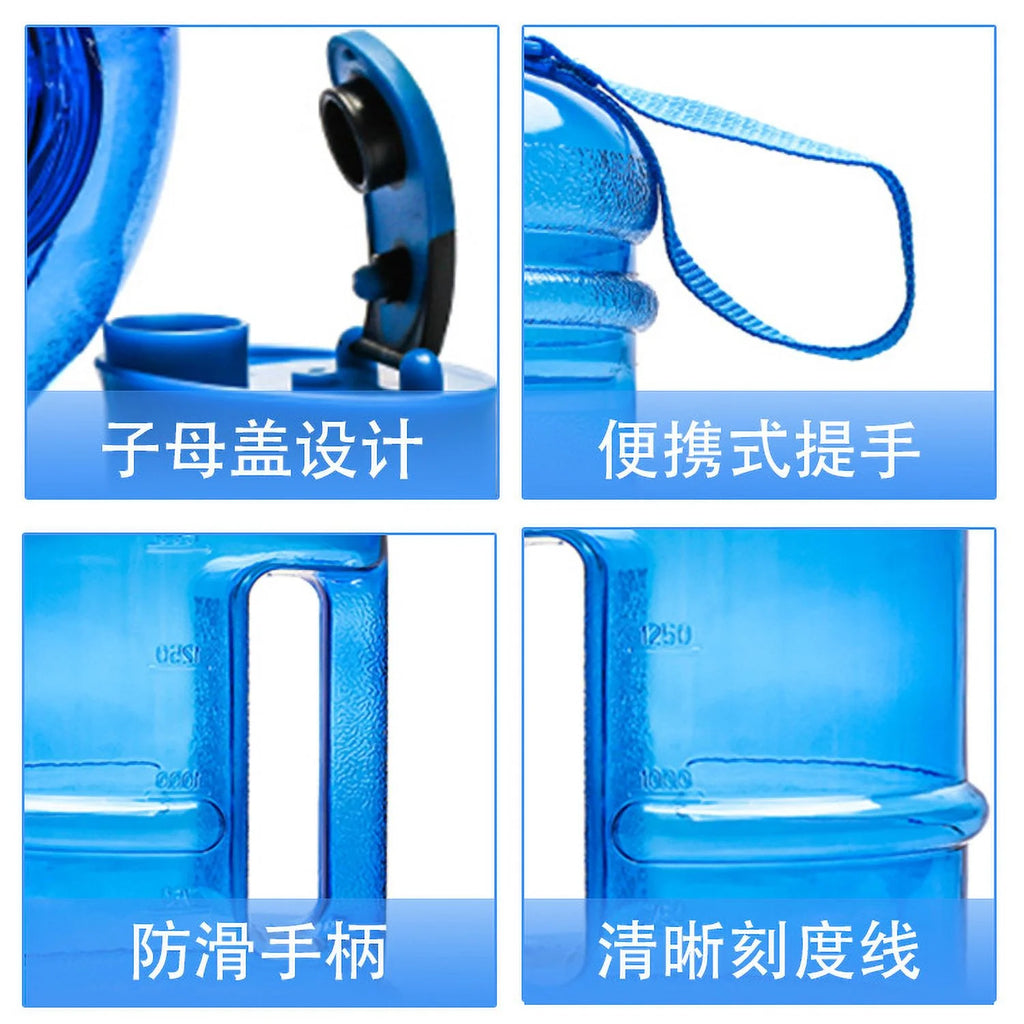 2.2l Water Bottle Cup D35700