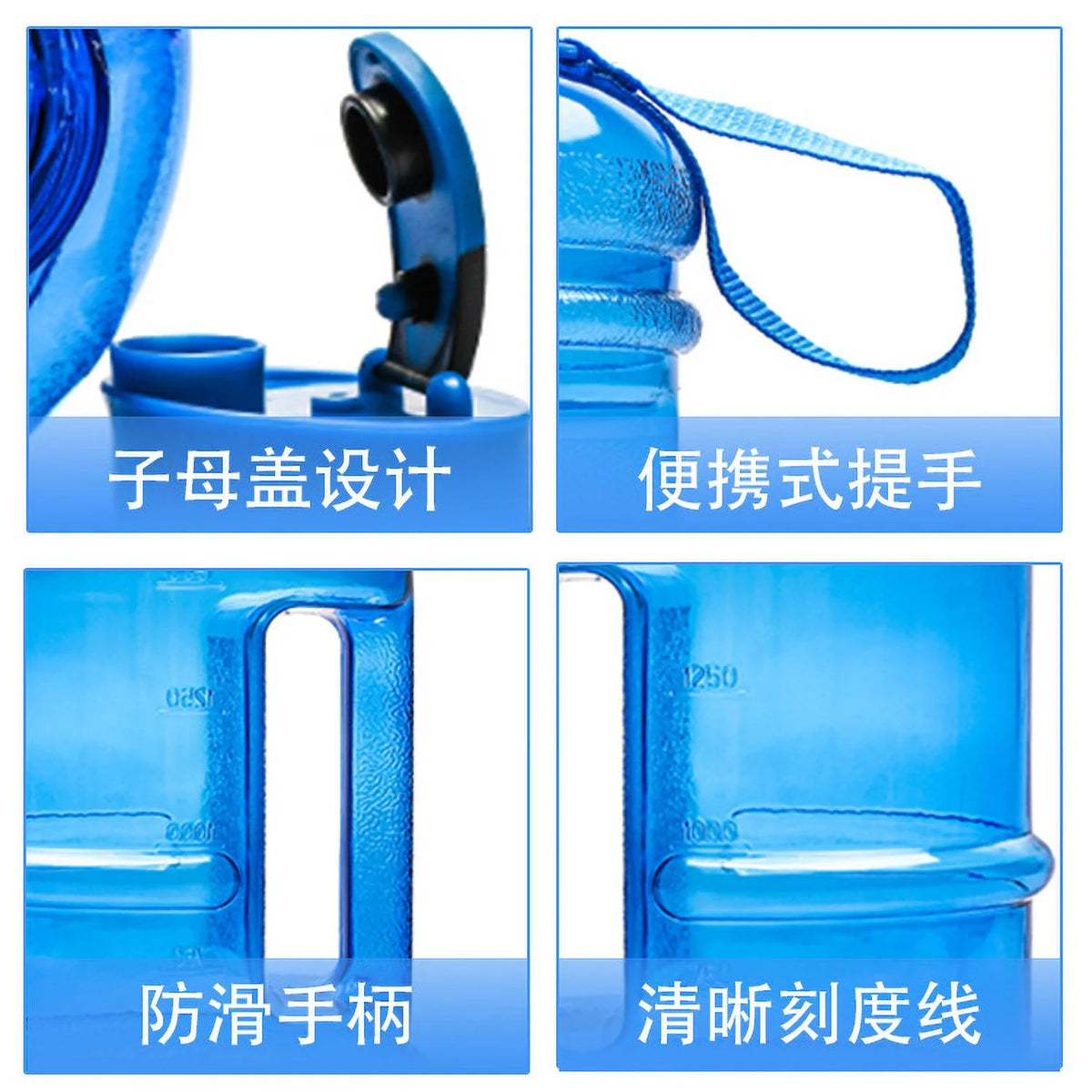 2.2l Water Bottle Cup D35700