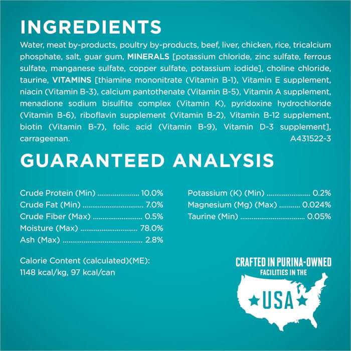Beef & Liver Recipe Pate Wet Cat Food C823250