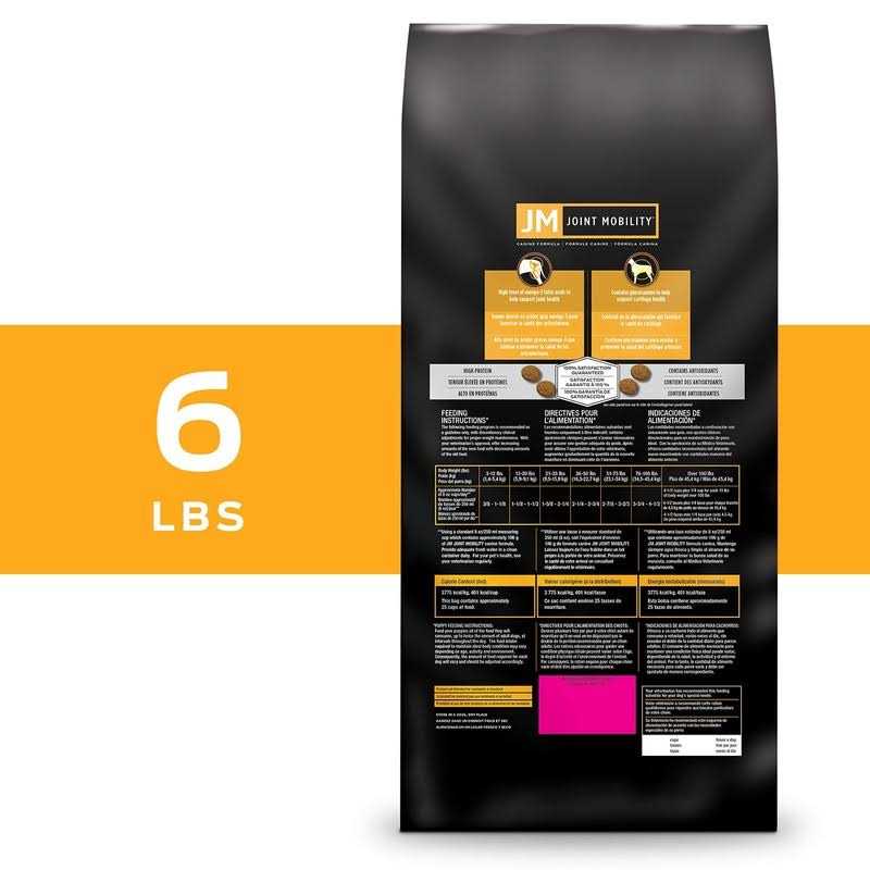Joint Mobility Dry Dog Food O618535